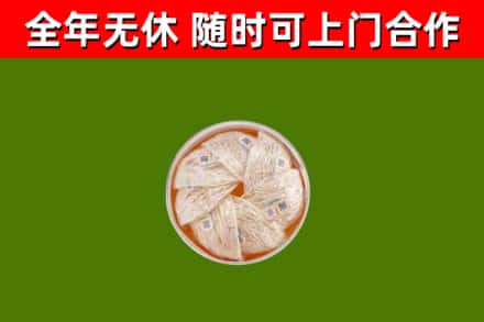 兴化市回收燕窝价格