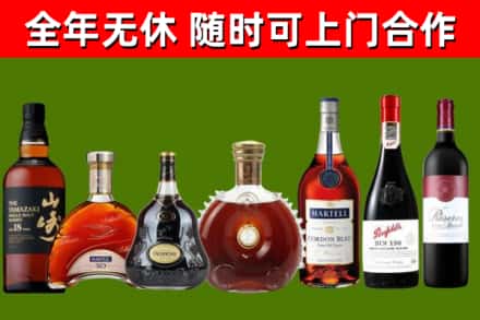 兴化市回收红酒