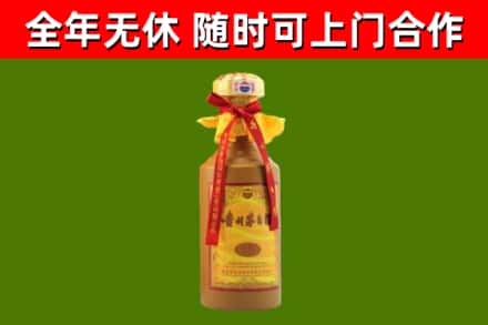 兴化市烟酒回收15年茅台酒.jpg