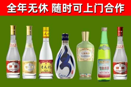 兴化市烟酒回收汾酒系列.jpg