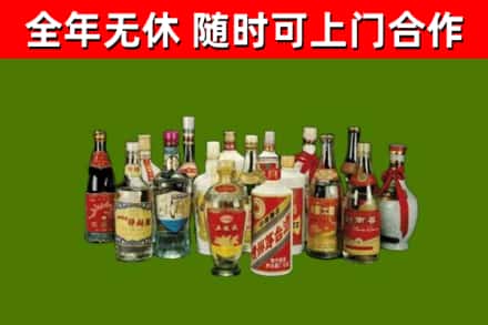 兴化市回收白酒