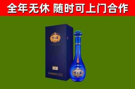 兴化市烟酒回收老梦之蓝酒.jpg