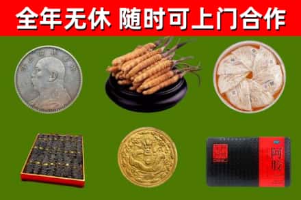 兴化市回收礼品